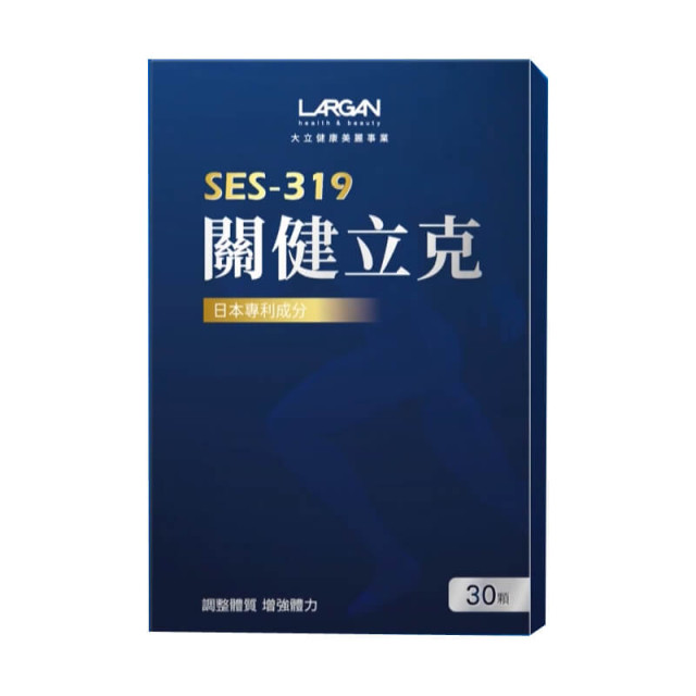 LARGAN大立美SES-319關健立克5gX30錠/盒_五盒促銷組