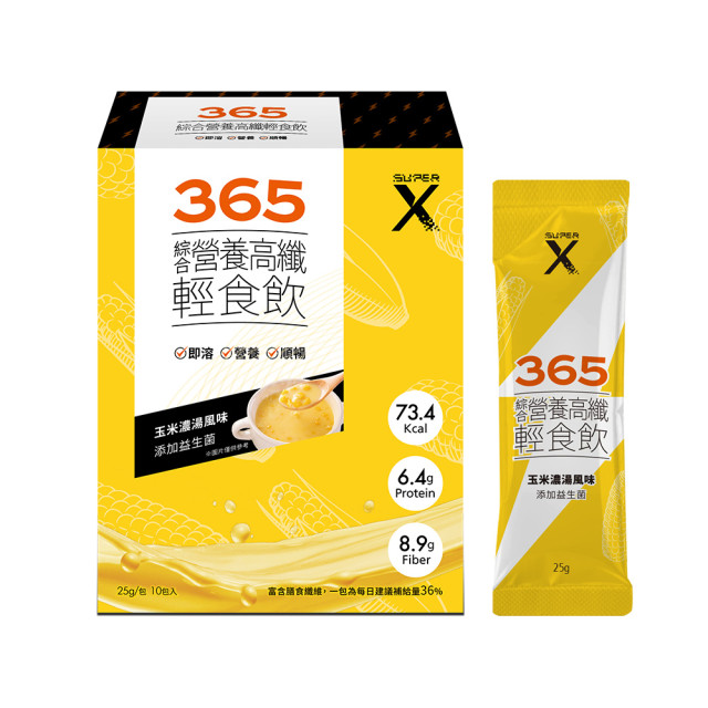 Super X - 365高纖輕食飲_任選三款 (巧克力/玉米濃湯/香蕉牛奶) $1,280