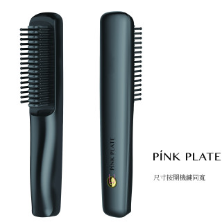 Pink Plate 充電式負離子直髮梳 (黑色)